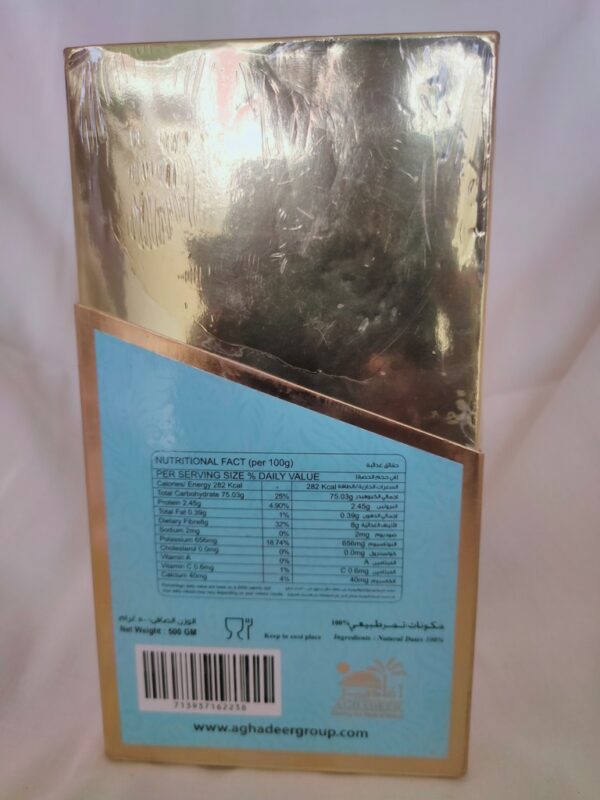 Saudi Dates Imported 500 gram - Image 3